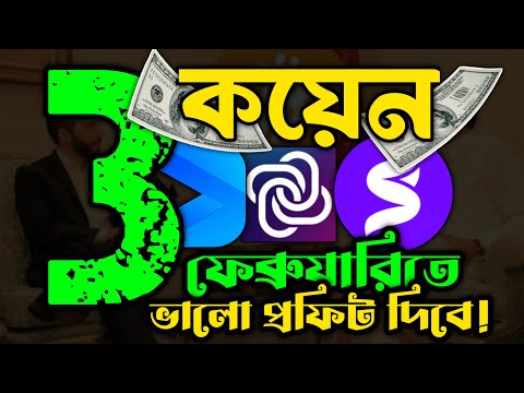 Should Bangladesh be sleeping on crypto? | The Daily Star