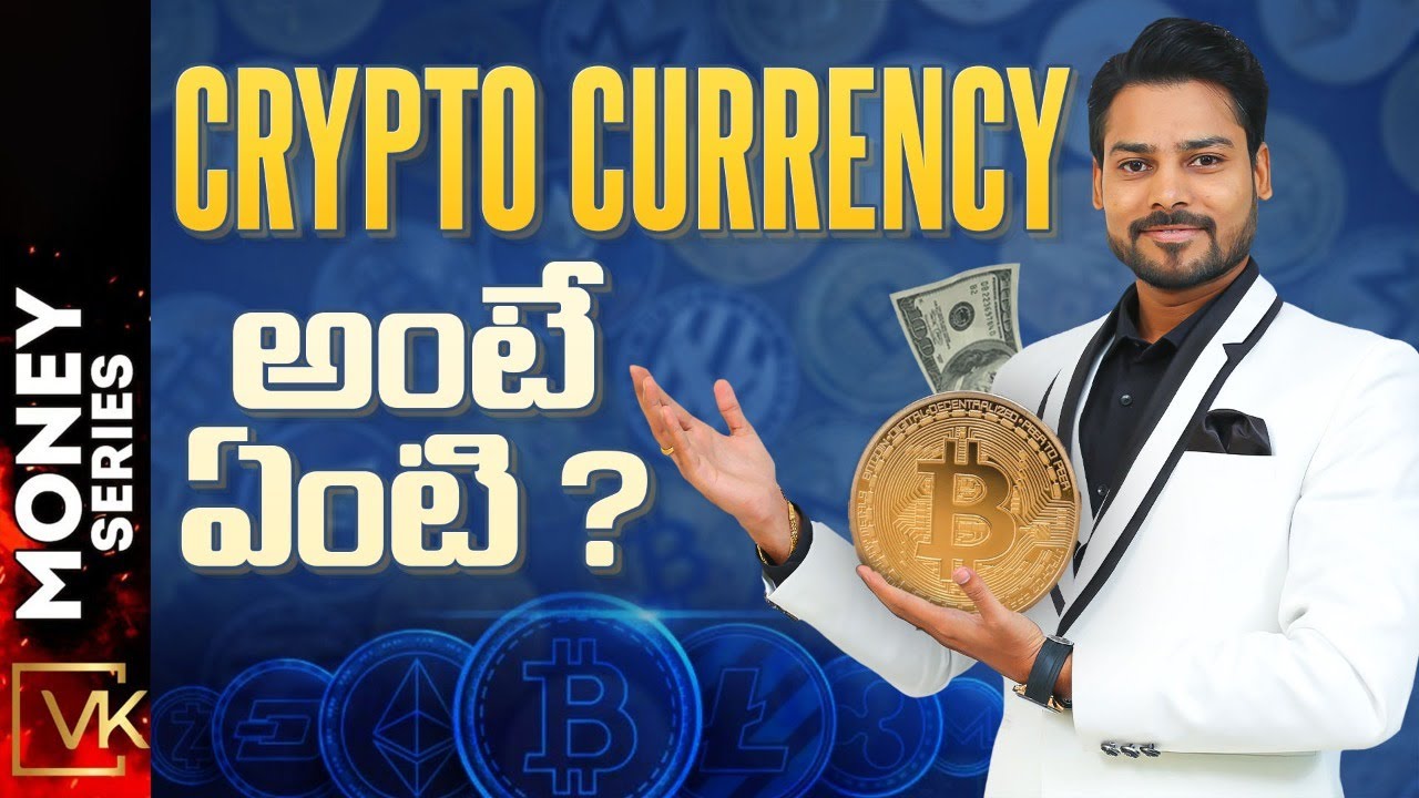 GD on Bitcoins - Infinity Learn by Sri Chaitanya