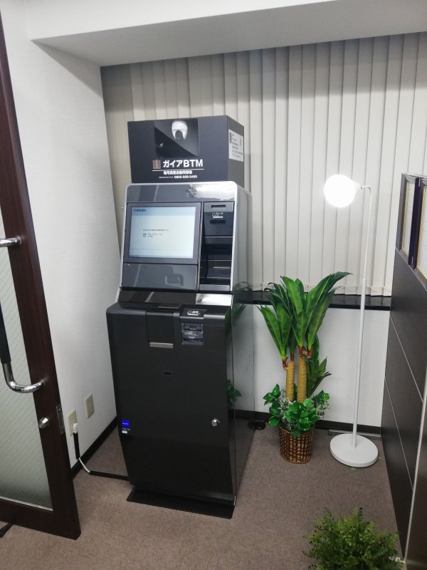 It’s a strange time for Japan to okay crypto ATMs but it has anyway