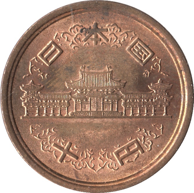 1 yen coin - Wikipedia