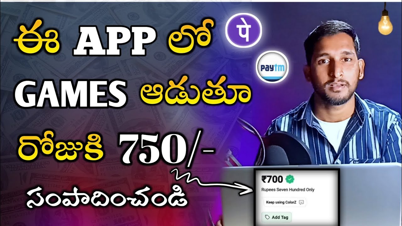 Best Earning App For Students in - Earn ₹ Daily Without Investment