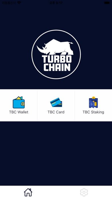 TURBO COIN WALLET