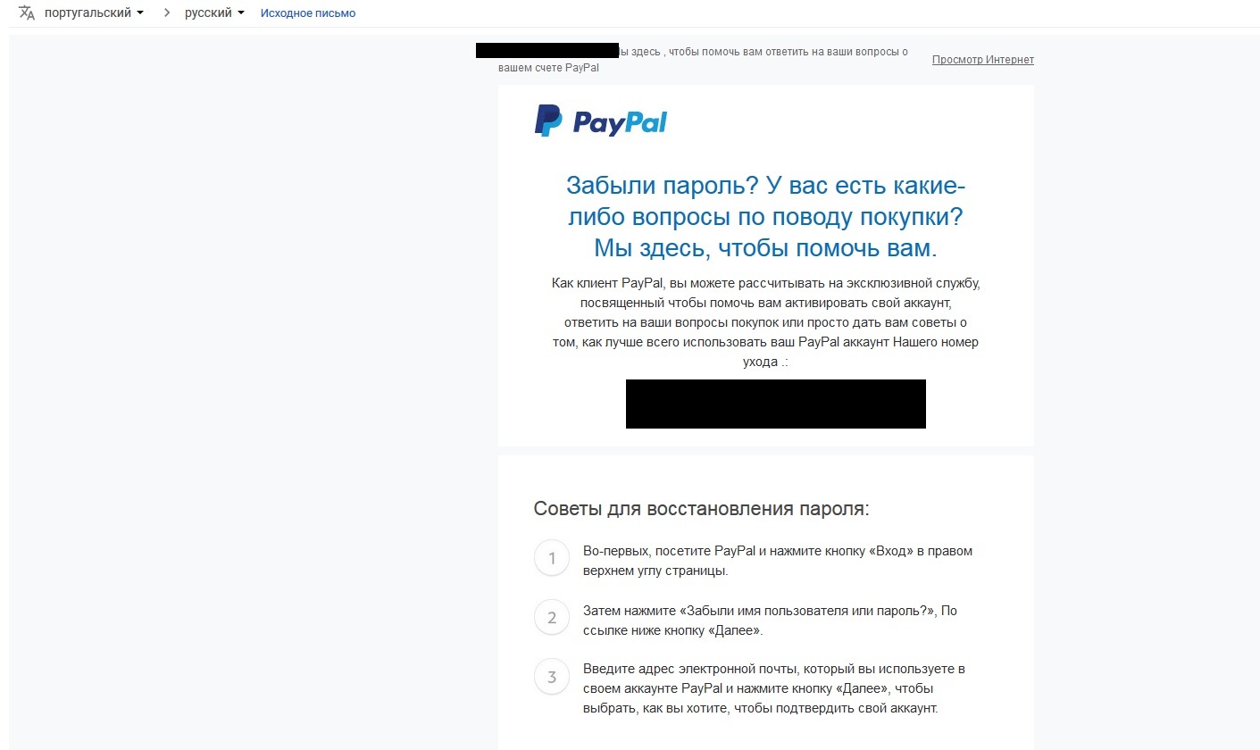 How to Link a Debit or Credit Card to Your PayPal account? - HostingB2B