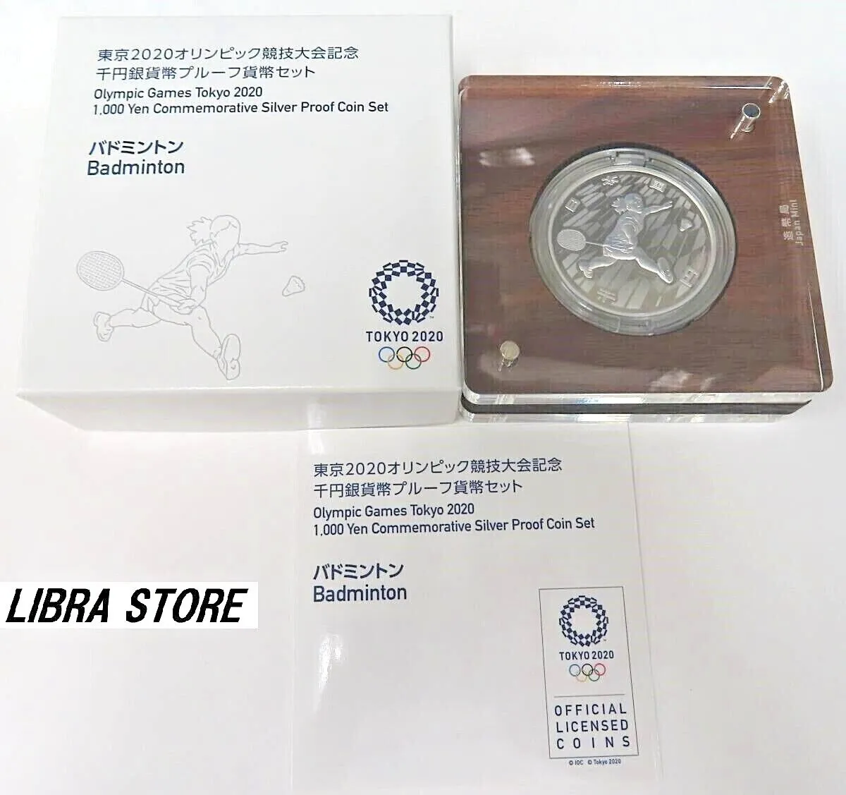 RARE Japan Olympic Games Tokyo Yen Silver Athletics Proof Coin Set 2nd - Kenmare Lace