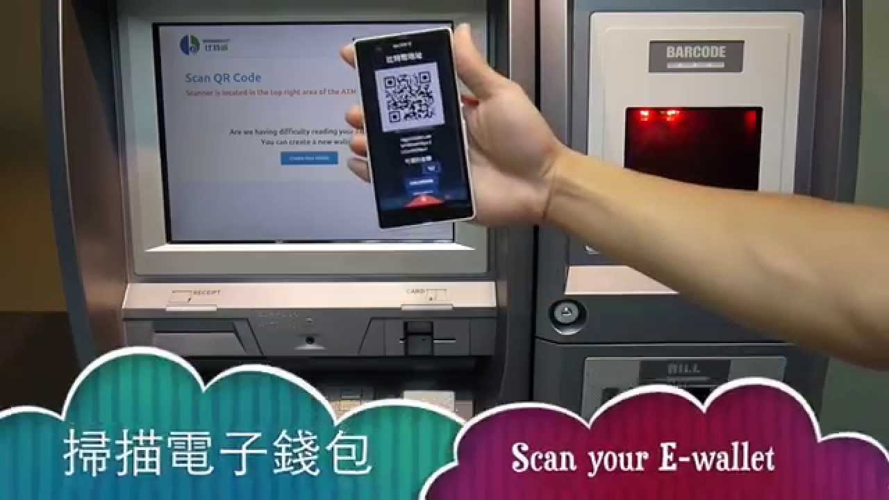 How to send money to someone via Bitcoin ATM?