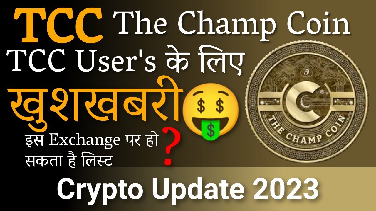 The ChampCoin (TCC) live coin price, charts, markets & liquidity