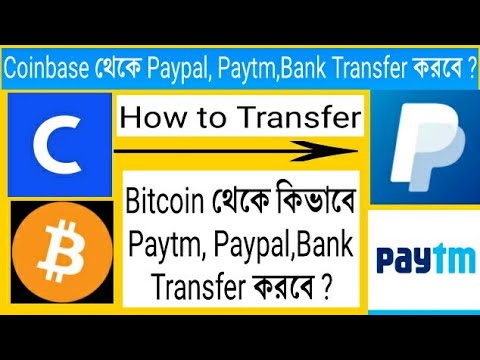 Buy Bitcoin with PayTM Online wallet in India