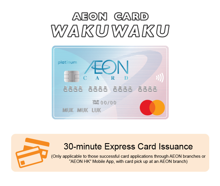 ‎AEON Wallet Malaysia on the App Store