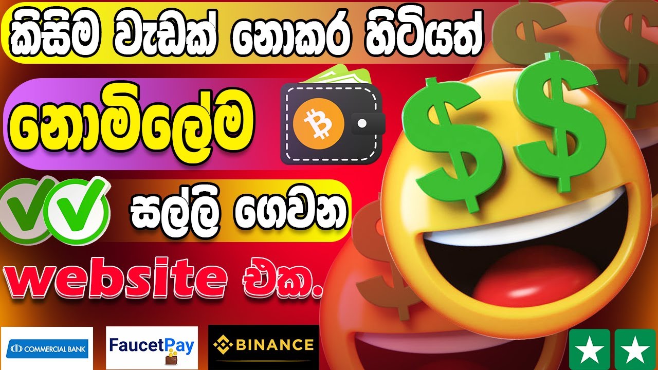 Vintro Cloud Mining Sinhala | Cloud mining, Clouds, Bitcoin mining