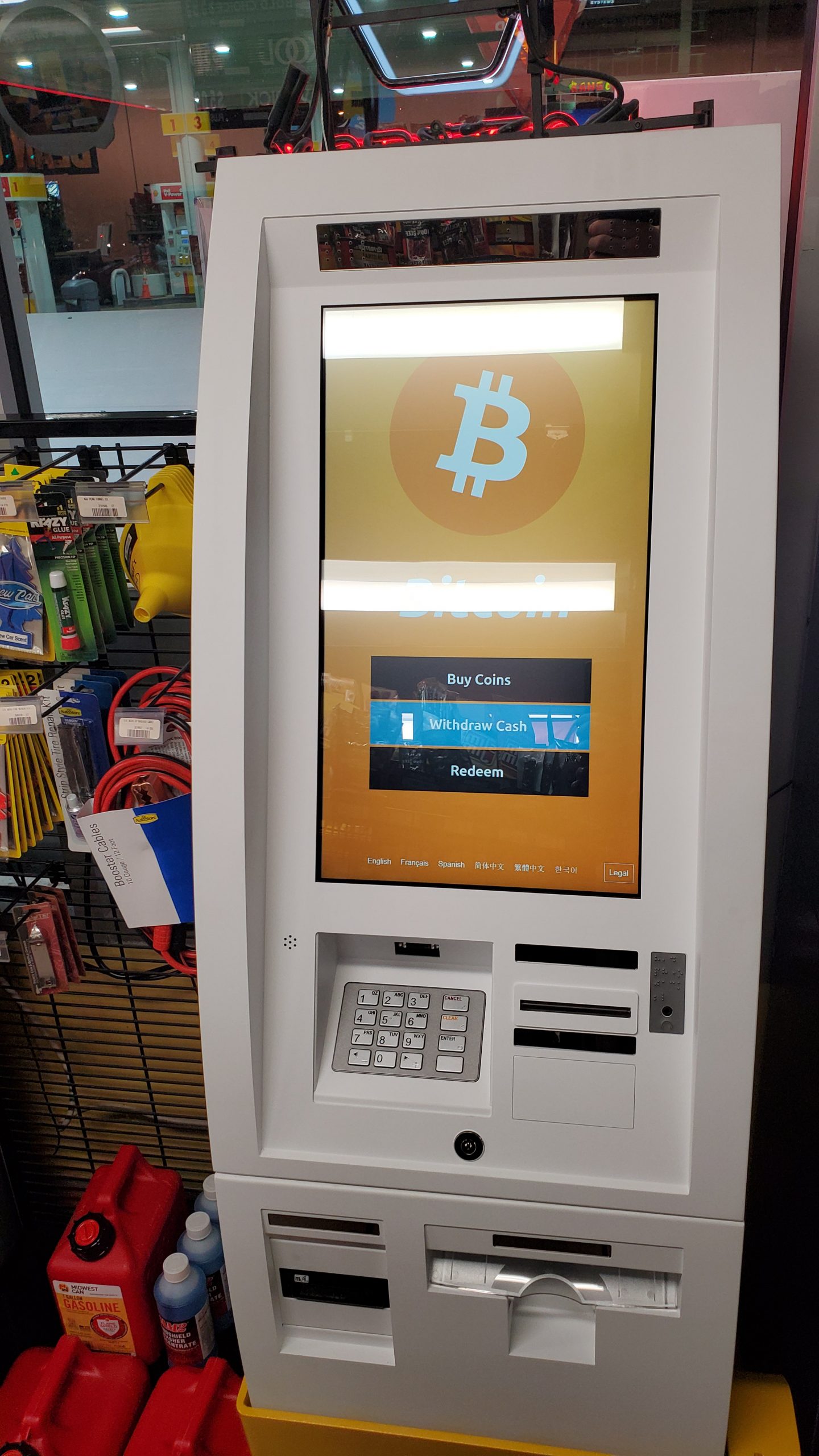 Bitcoin Depot at W Kellogg Dr in Wichita, KS