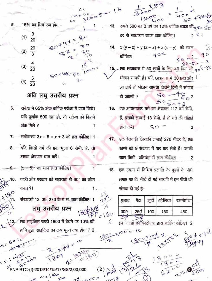 UP cryptolove.fun(BTC) 1st/2nd/3rd/4th Semester Previous Year Question Paper Pdf