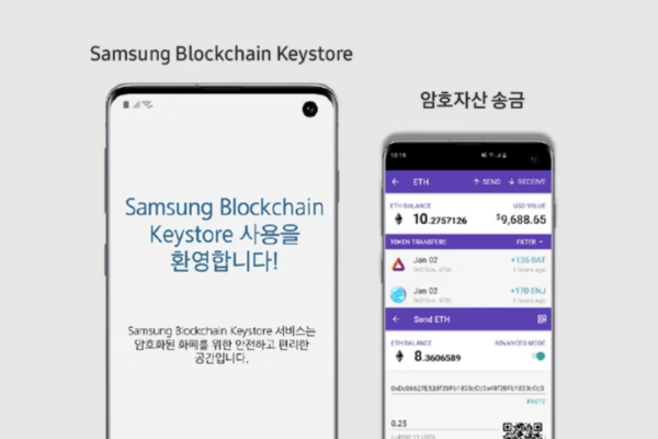 Galaxy S10 leak confirms Samsung's crypto wallet