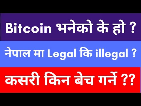 Buy and Sell Bitcoin in Nepal Anonymously | Best Bitcoin Exchange in Nepal