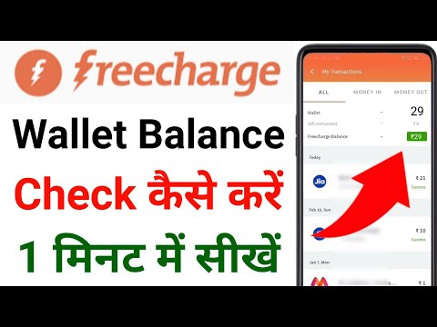 How to Transfer Money From FreeCharge Wallet to Bank Account | Gadgets 