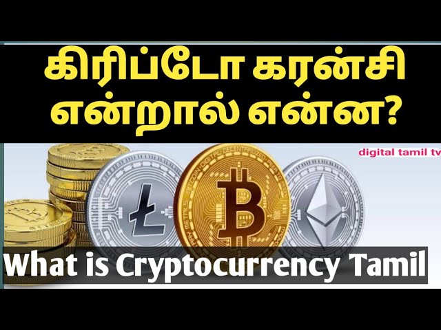 Bitcoin | Definition | Regulation in India