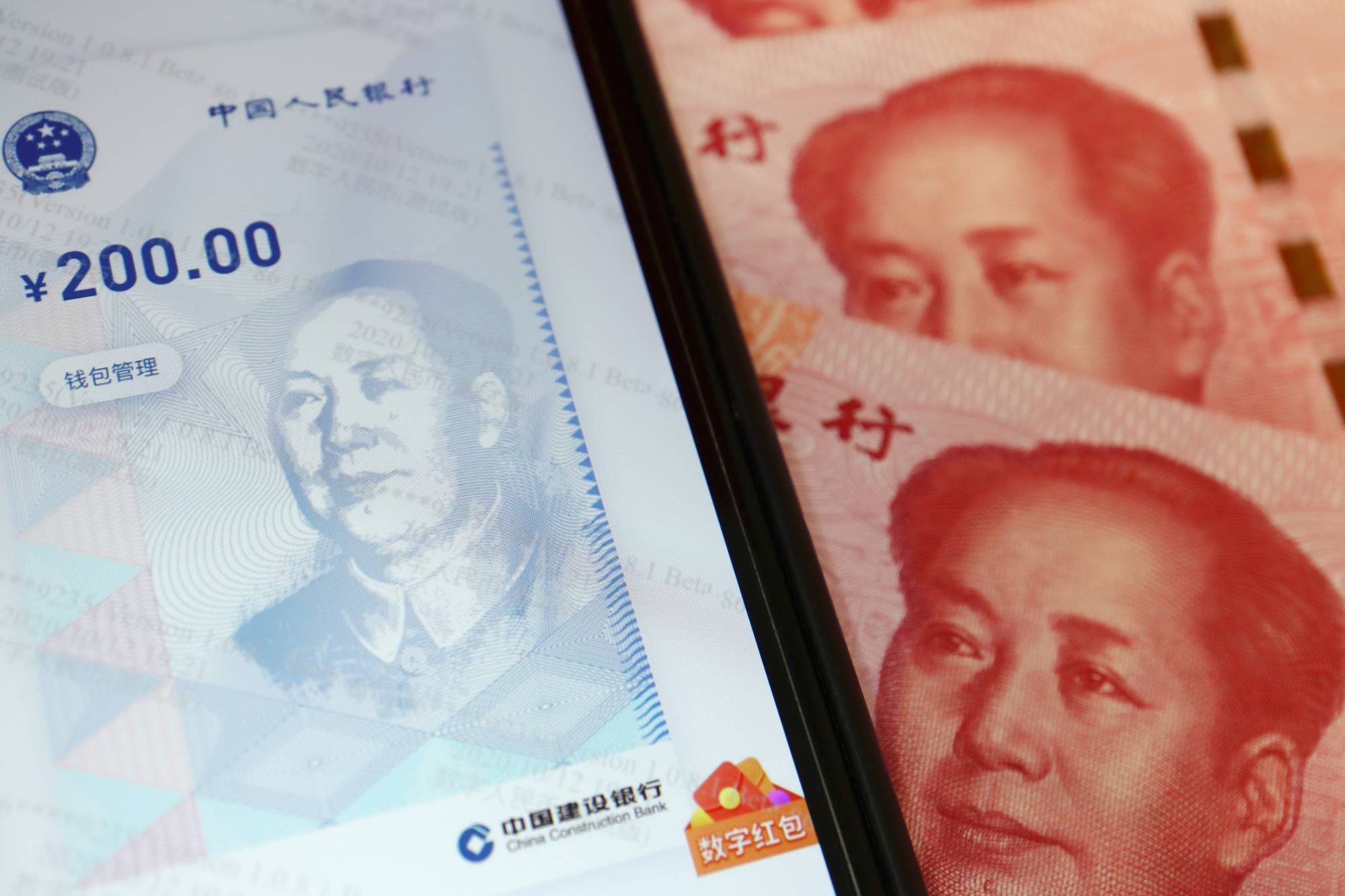 Can a Foreigner Buy Digital Yuan? | Socialnomics