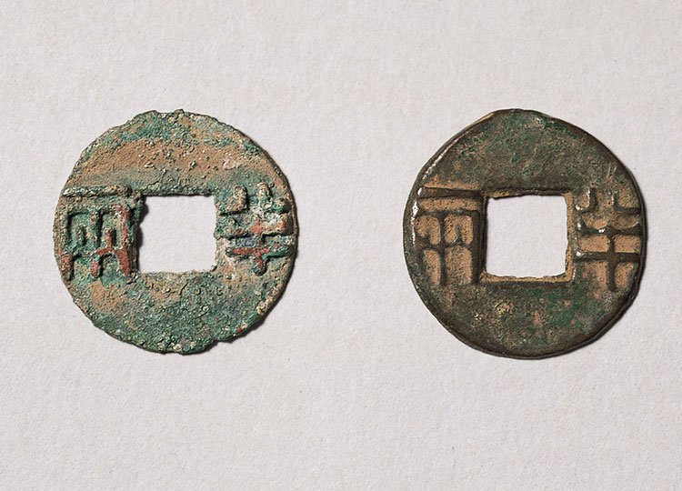 Chin Ban-liang ( bronze currency of the Chin Dynasty)