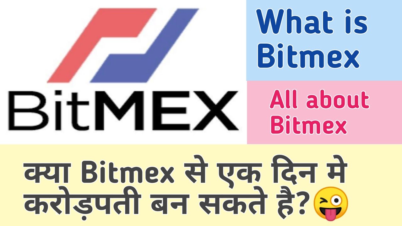 BitMEX | Most Advanced Crypto Trading Platform for Bitcoin & Home of the Perpetual Swap