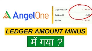 Angel One App Review, Demo, Guide, Charges and Download