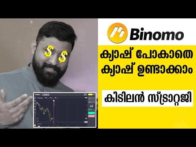 binary meaning in Malayalam | binary translation in Malayalam - Shabdkosh