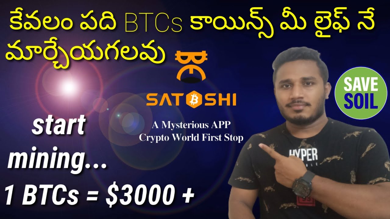 Crypto Classes Near Me in Hyderabad - Fees From ₹/hr