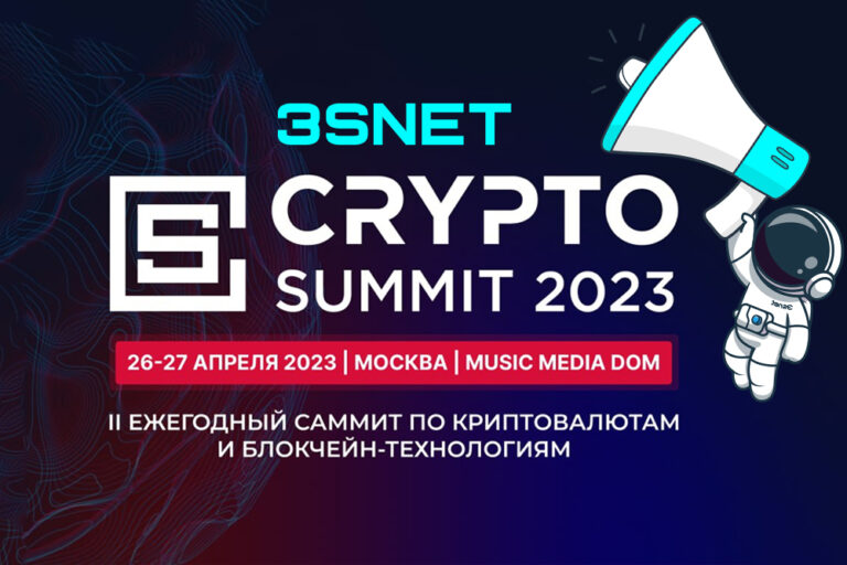 Moscow will bring together major representatives of the crypto-industry on September - Finarm