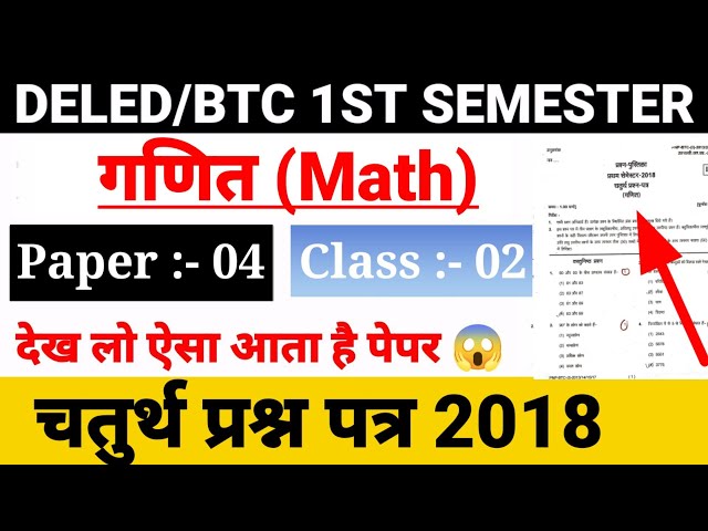 cryptolove.fun- IV SEMESTER, FOURTH SEMESTER, FOURTH SEM ALL QUESTION PAPERS