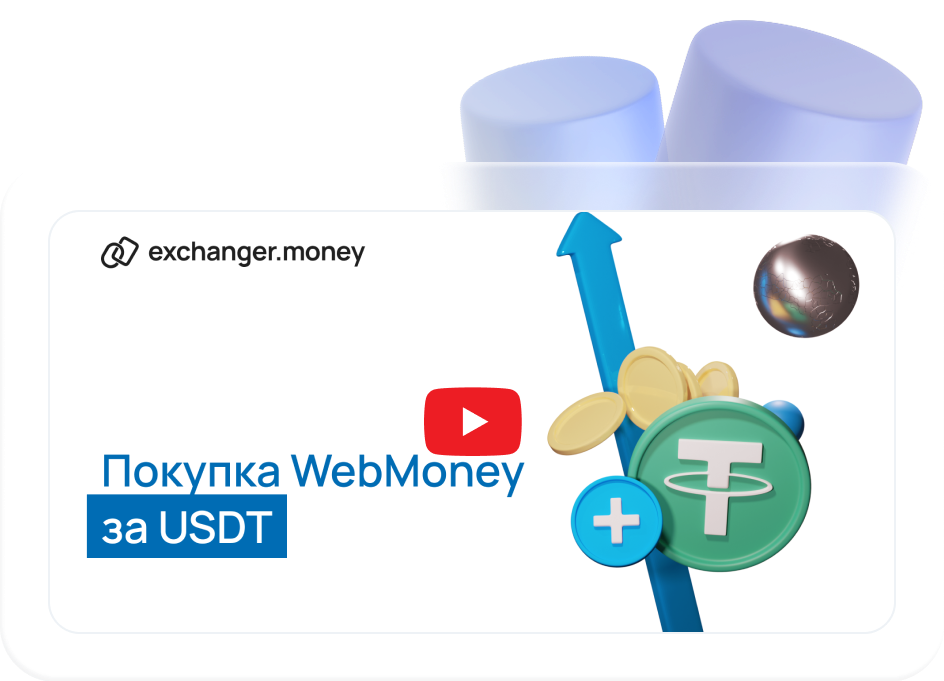 WebMoney adds support for Tether (USDT) wallet units – CryptoNinjas