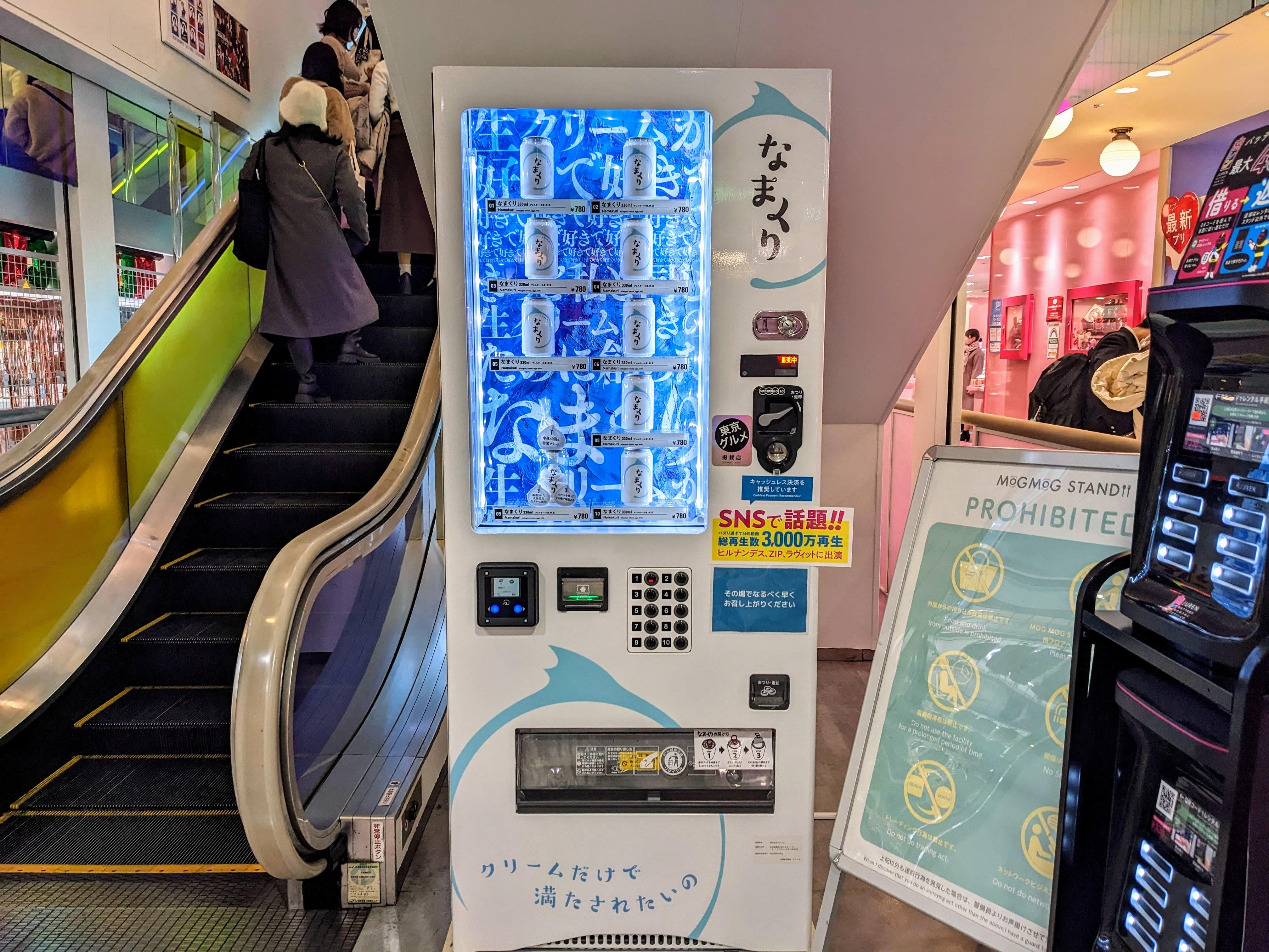 How to use a Coin Locker | Japan City Tour