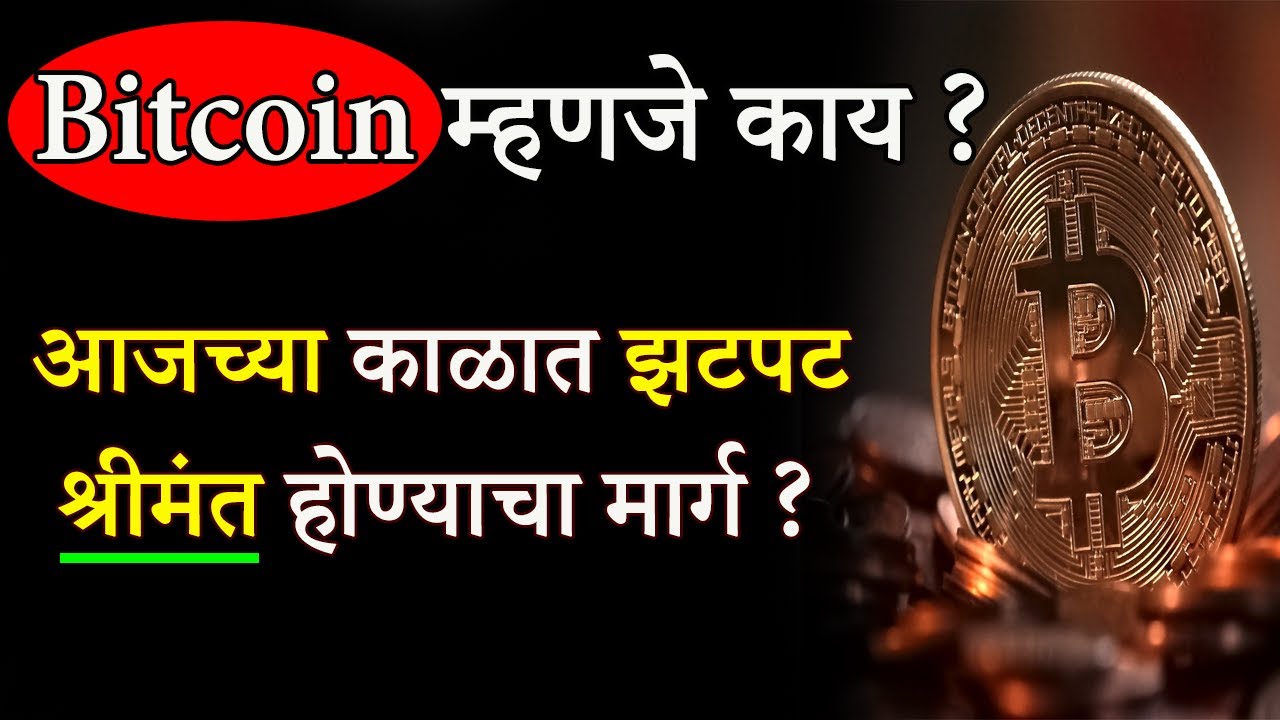 crypto- meaning in Hindi | crypto- translation in Hindi - Shabdkosh