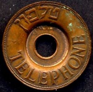 Israeli telephone token, or asimon, Telephone tokens - Israel - Token - 