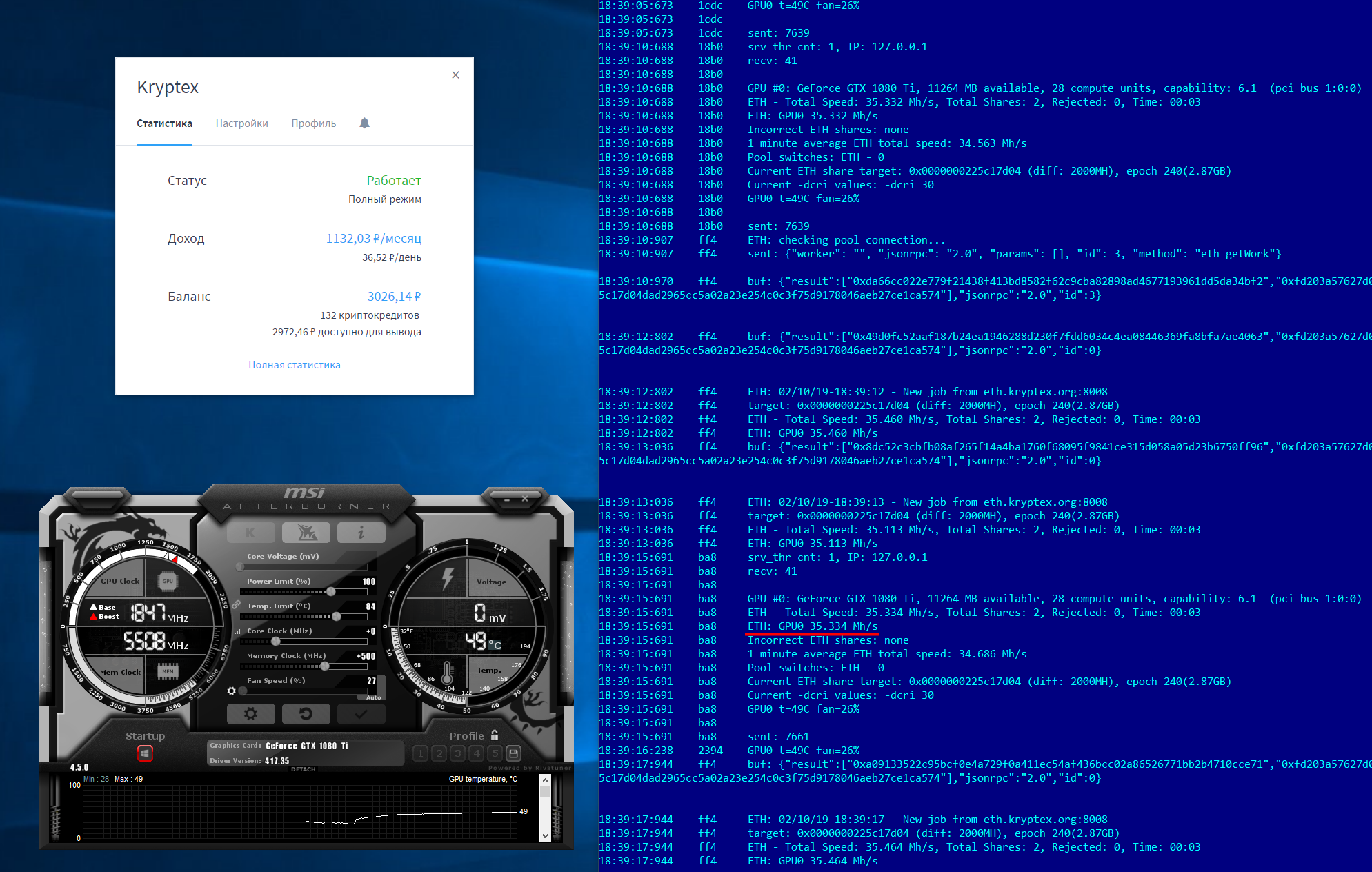 How to Increase: Overclocking Ti to 55 mh / s on Ethereum (Proven Result) - BMHasrate