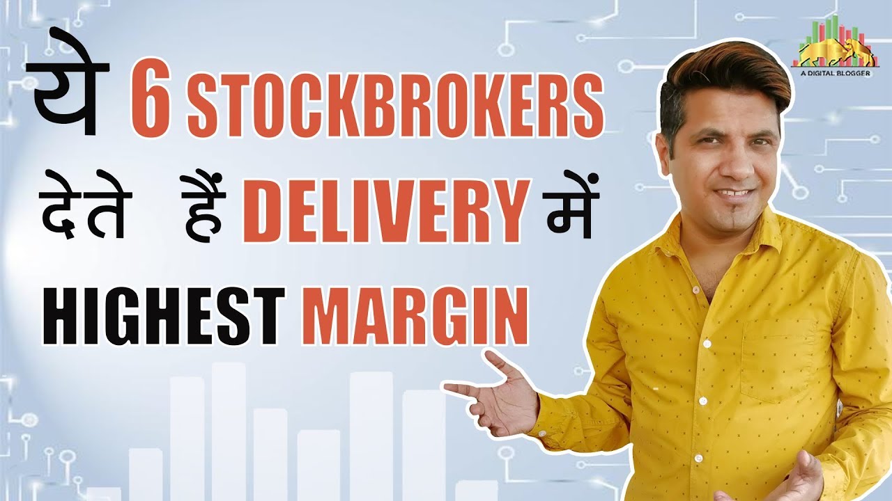 Brokerage in margin and margin plus - ICICIDirect