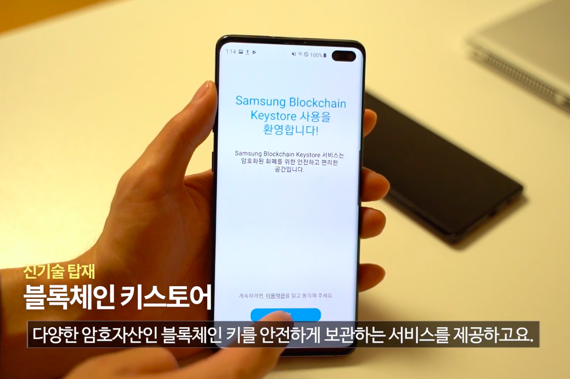 Samsung Galaxy S10 Has a Built-In Bitcoin Hardware Wallet | cryptolove.fun