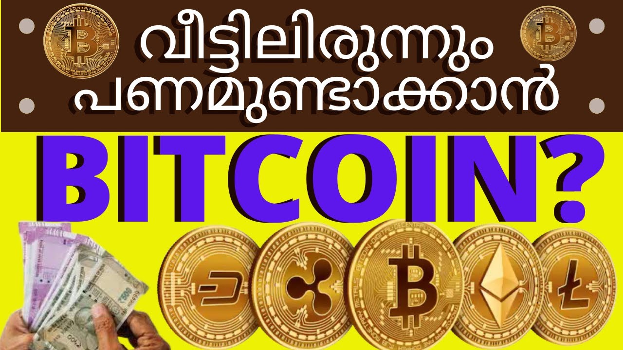 Bitcoin mining meaning in Malayalam | Bitcoin mining translation in Malayalam - Shabdkosh