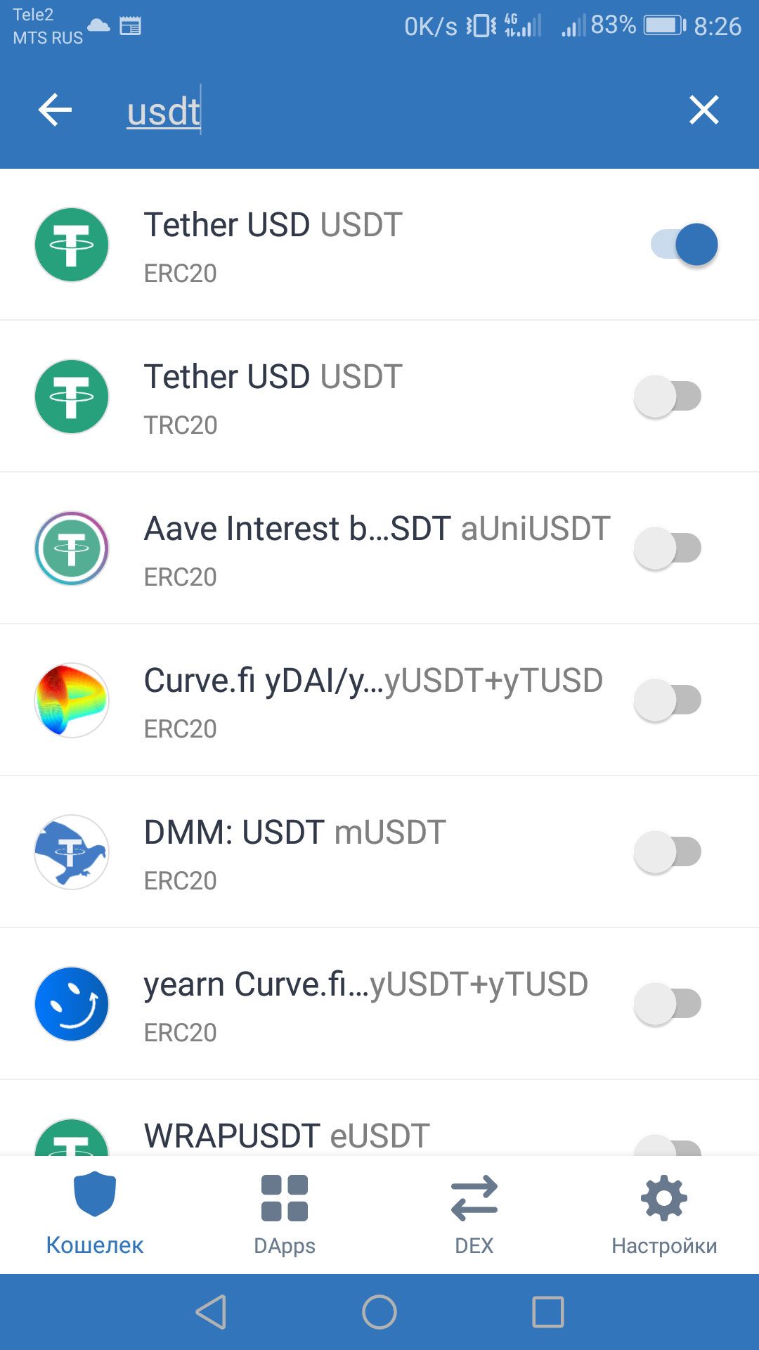 Exchange USDTERC20 Tether USDT ERC20 to USDC USD Coin profitable: list of exchangers | CHEXCH