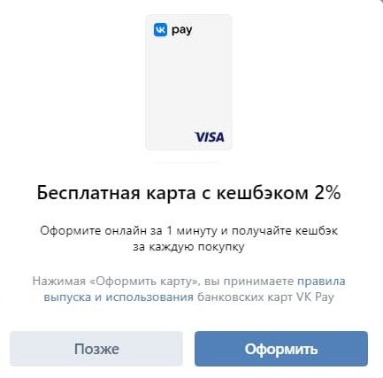 You can now pay using Local Payment Methods! (Updated) | VK