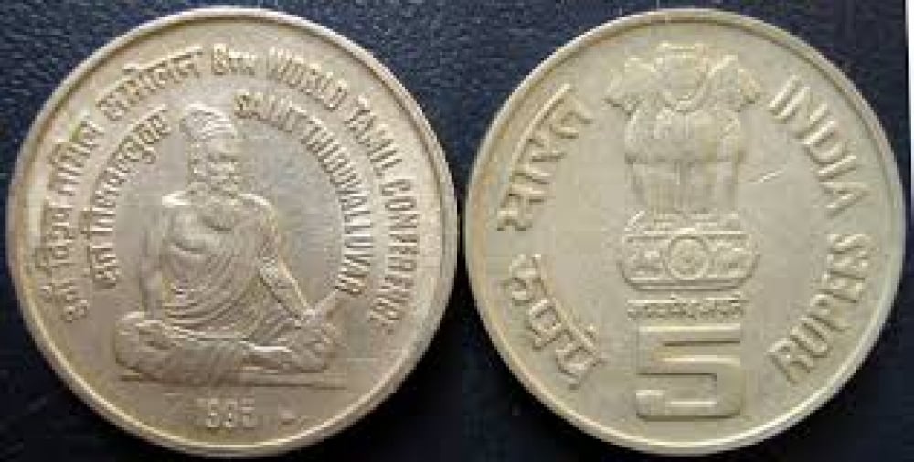 Coins of the Indian rupee - Wikipedia