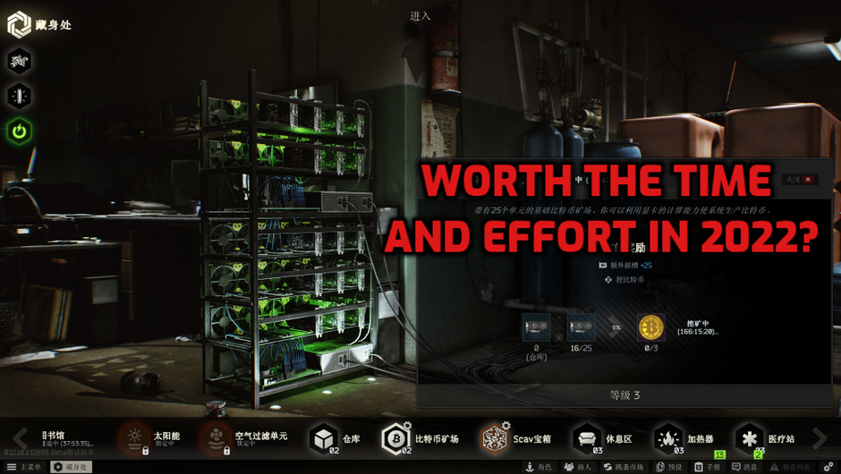 Escape From Tarkov decreases the Bitcoin value by %, further nerfs imminent