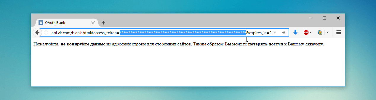 Реализация авторизации с помощью ВКонтакте используя cryptolove.funty » Блог Виталия Лещенко