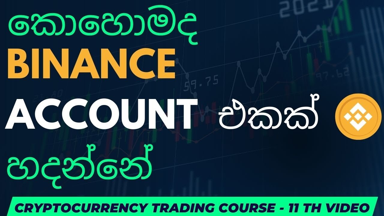 SL Tutorial 🇱🇰 – Telegram