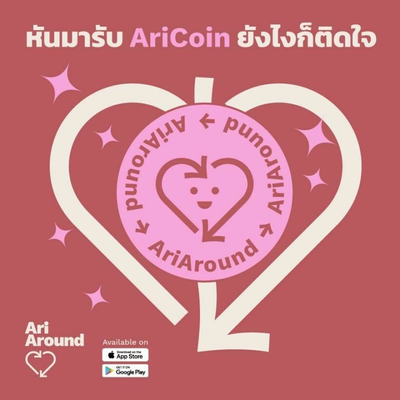 Aricoin Exchanges ARI Markets | Buy & Sell & Trade | cryptolove.fun