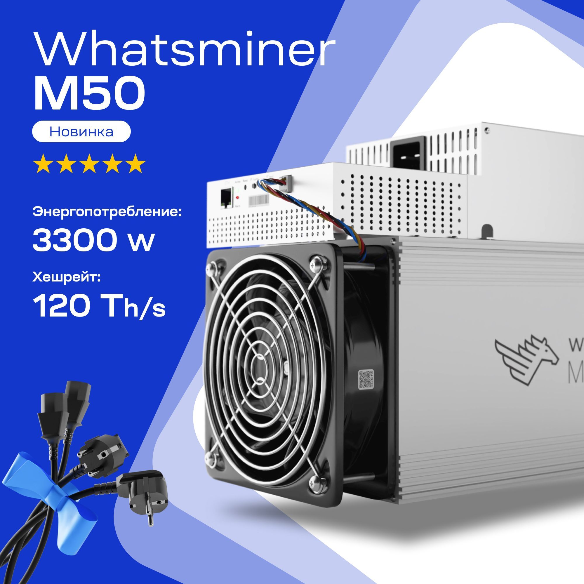 Miner Goldshell KD6 - Bitmain Antminer / Innosilicon / GoldShell / Whatsminer / Jasminer / Ipollo