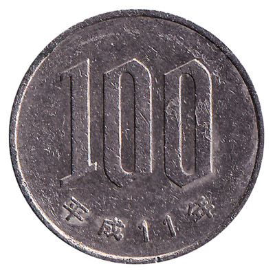 A Quick Guide to Japanese Coin Design | cryptolove.fun