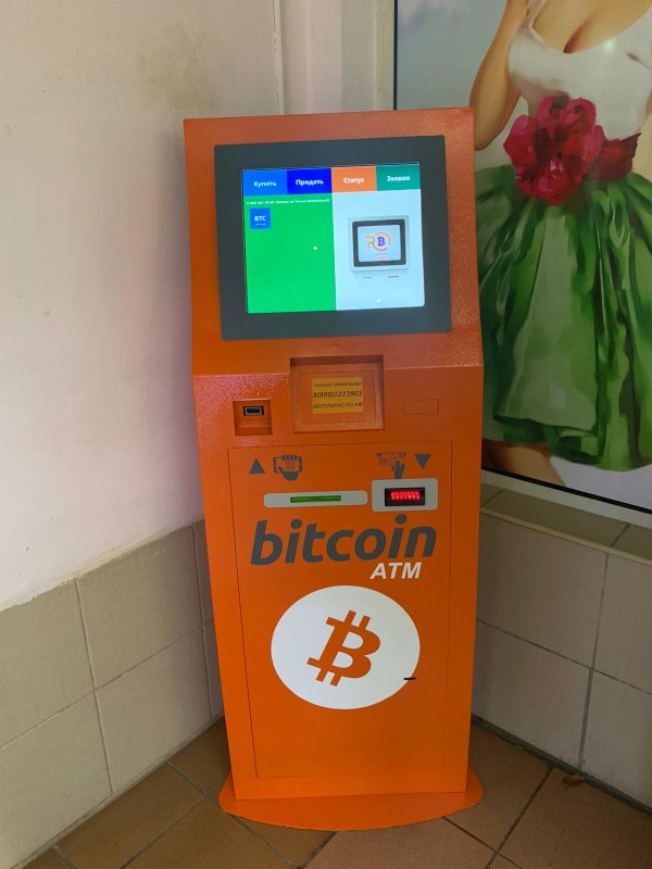 Find Your Local Bitcoin ATMs in Moscow | The Top Coins