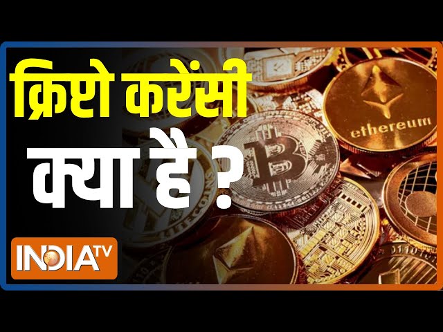 Bitcoin (BTC)| Bitcoin Price in India Today 07 March News in Hindi - cryptolove.fun