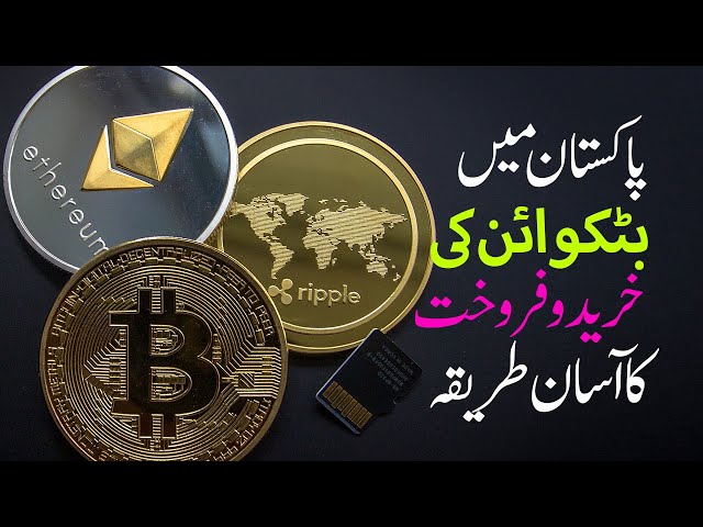 No.1 Buy and Sell E-Currency Exchange In Pakistan | Xchanger