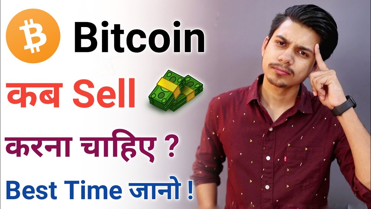 Bitcoin mining machine meaning in Hindi - Meaning of Bitcoin mining machine in Hindi - Translation