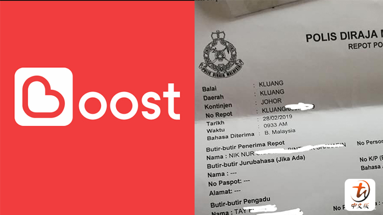 Boost™ All-in-One Superapp - Malaysia’s Preferred eWallet App