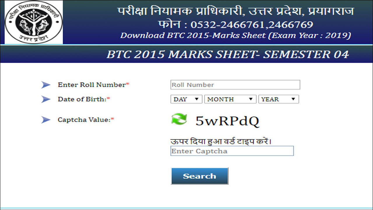 UP DELEd 4th Semester Result - Fast Job Searches